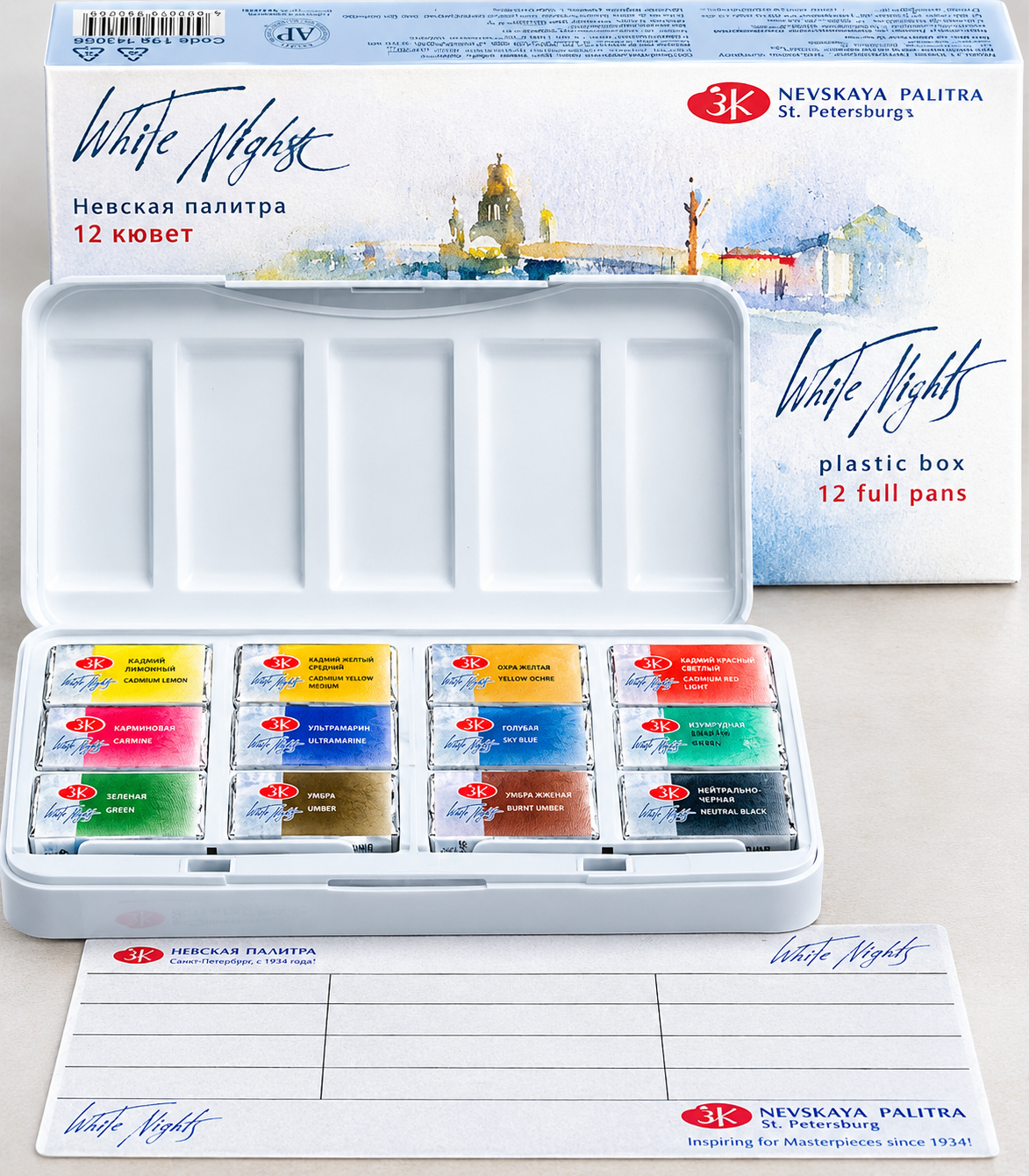White-Night-Sonnet-Studio-Water-Colours-01 WHITE NIGHT Sonnet Studio Water Colour – Image 1