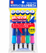 SAKURA Grip Carving Tools
